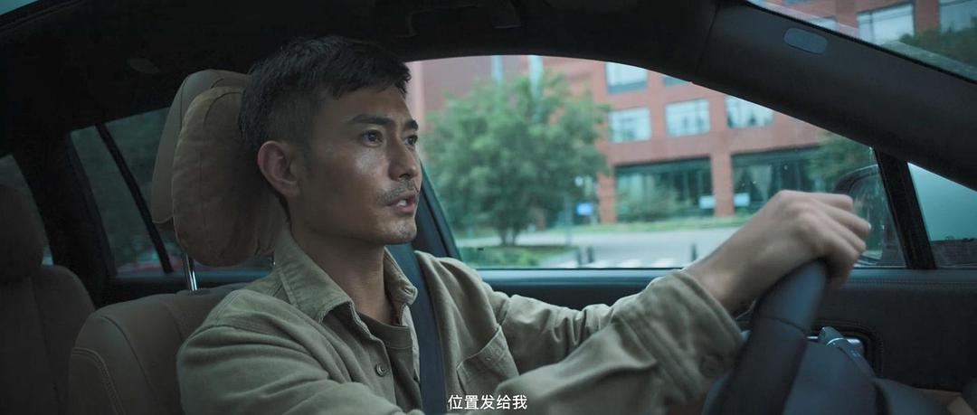 黑白有界 剧照2