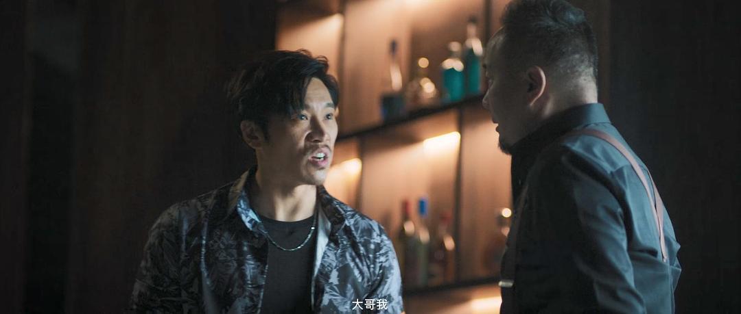 黑白有界 剧照3