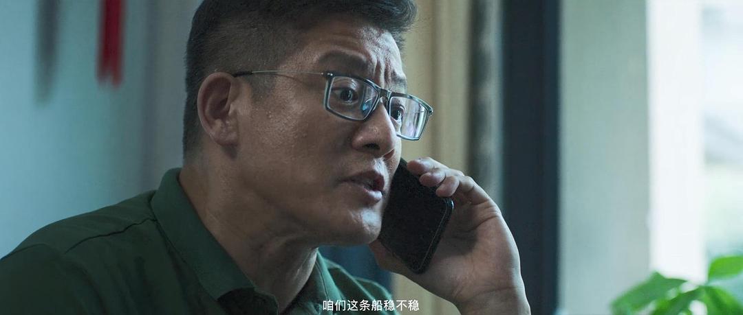 黑白有界 剧照5