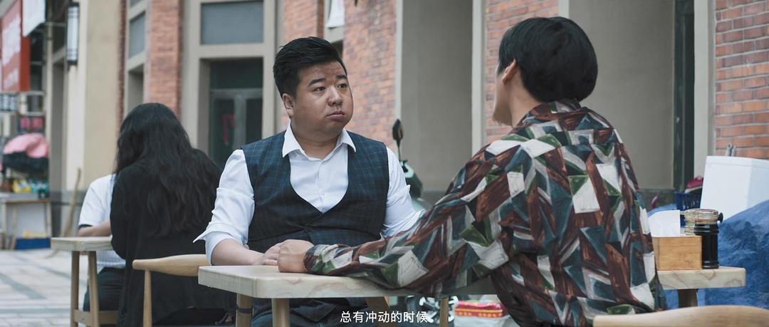 黑白有界 剧照7