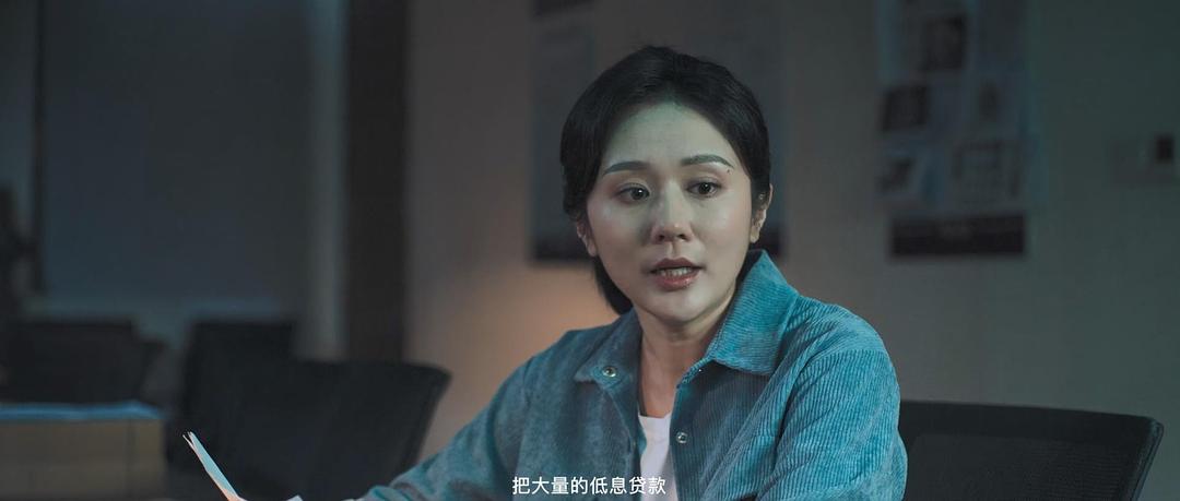黑白有界 剧照9