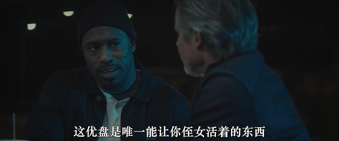 72小时 剧照5