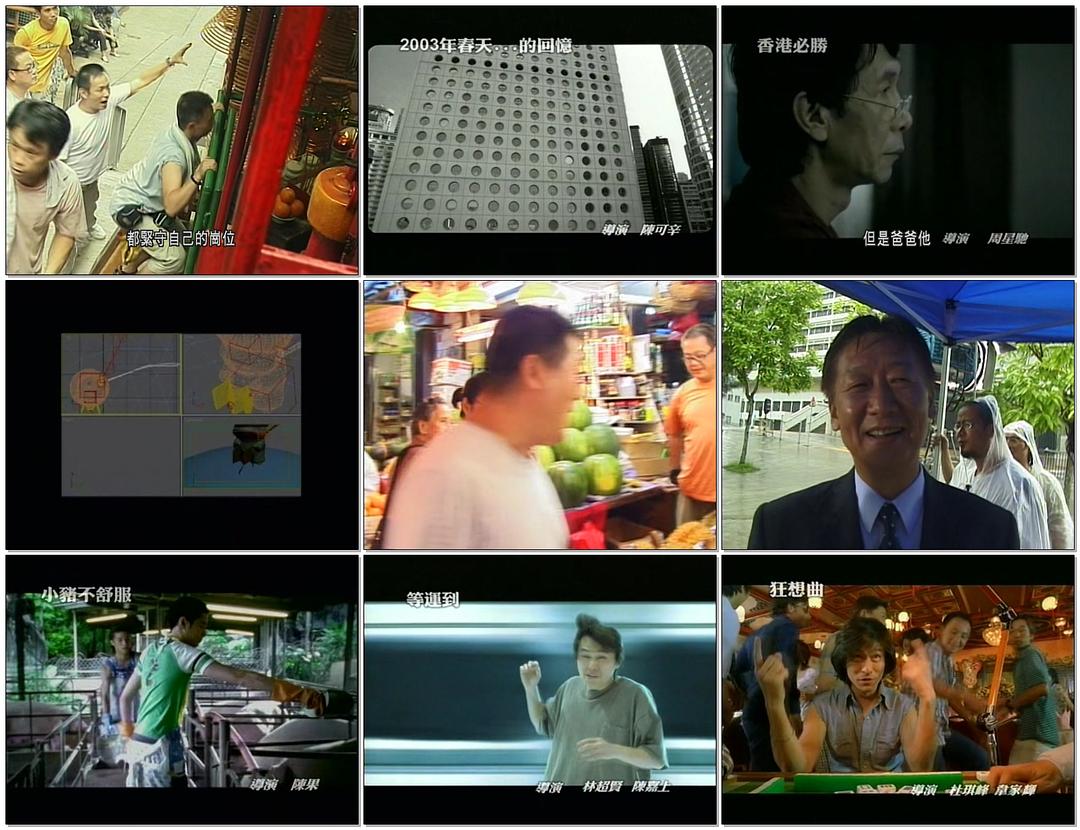 1:99电影行动 剧照8