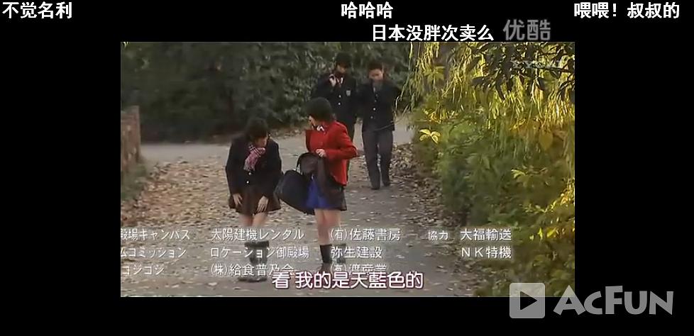 少女侦探之怪奇事件 剧照3