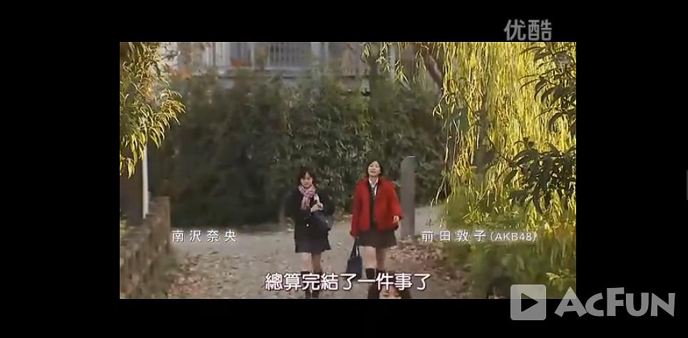 少女侦探之怪奇事件 剧照7