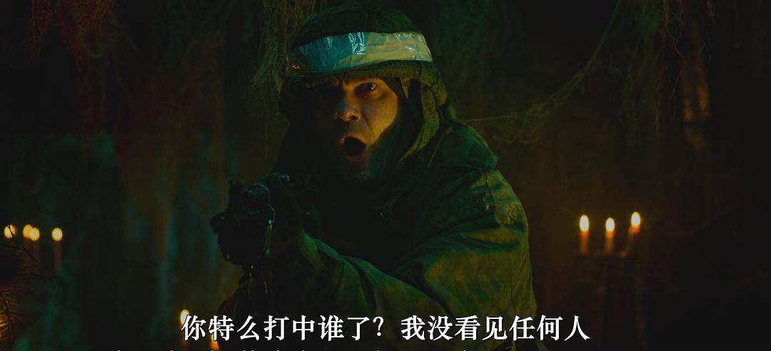 The Witch. Revenge 剧照2