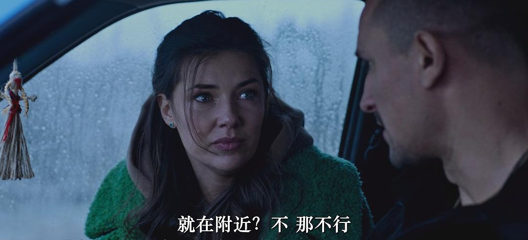 The Witch. Revenge 剧照6