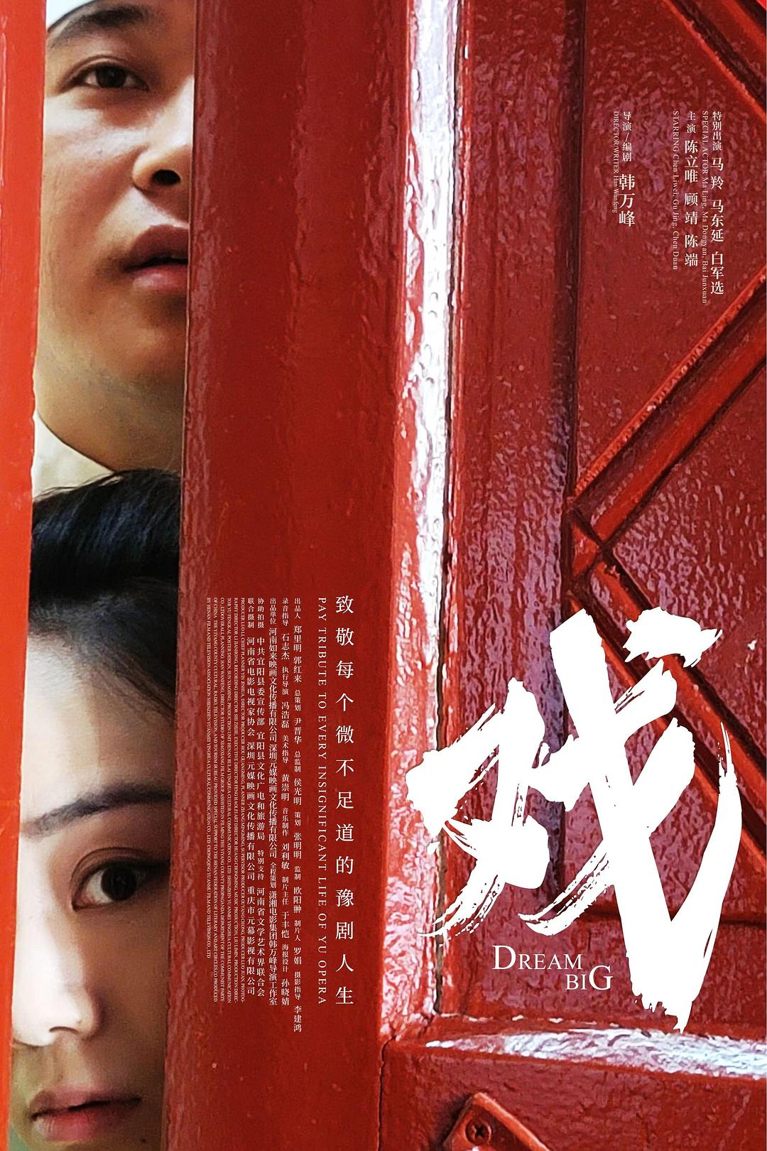 戏 剧照10