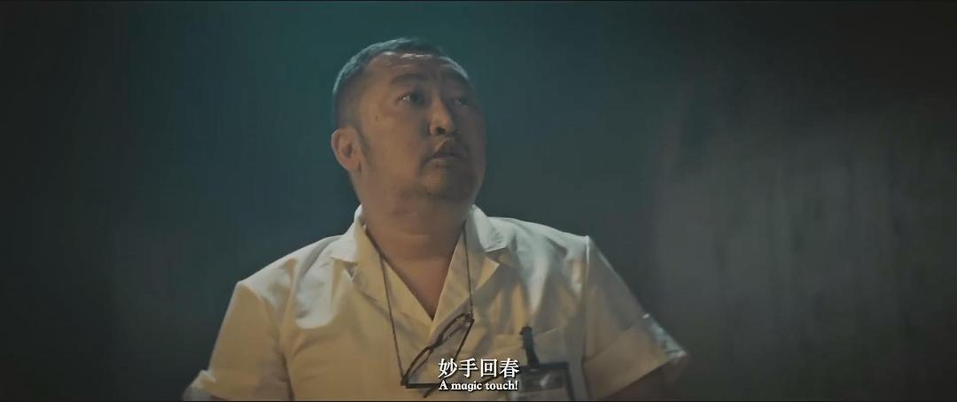 惊天大营救 剧照6