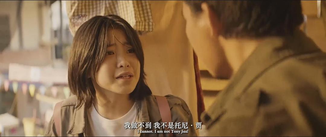惊天大营救 剧照8