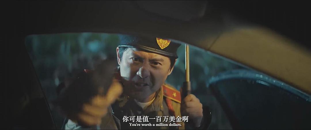 惊天大营救 剧照9
