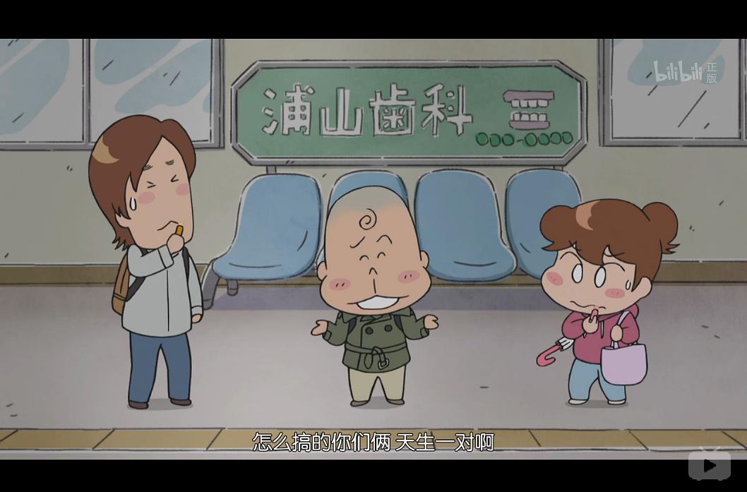 新我们这一家 剧照10
