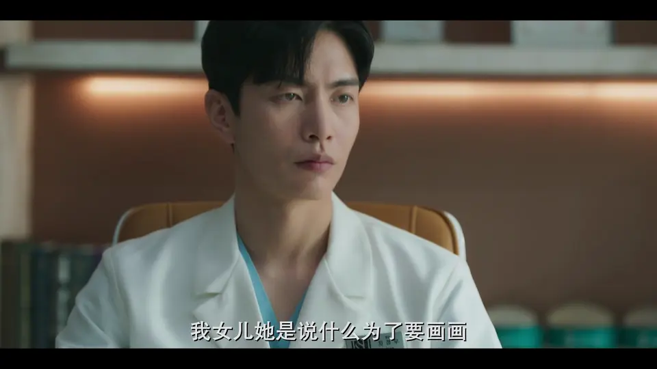 面对我 剧照4