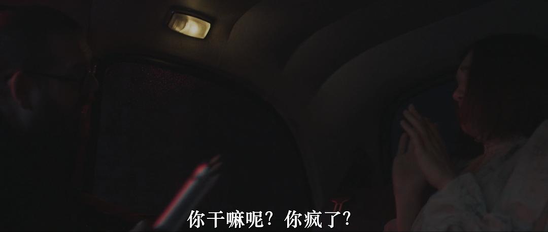 黑暗计程车 剧照1