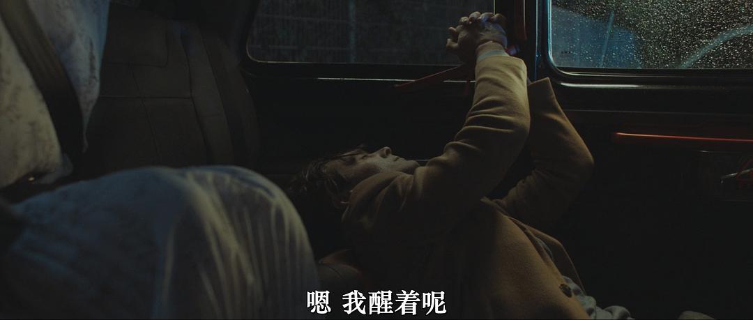 黑暗计程车 剧照8