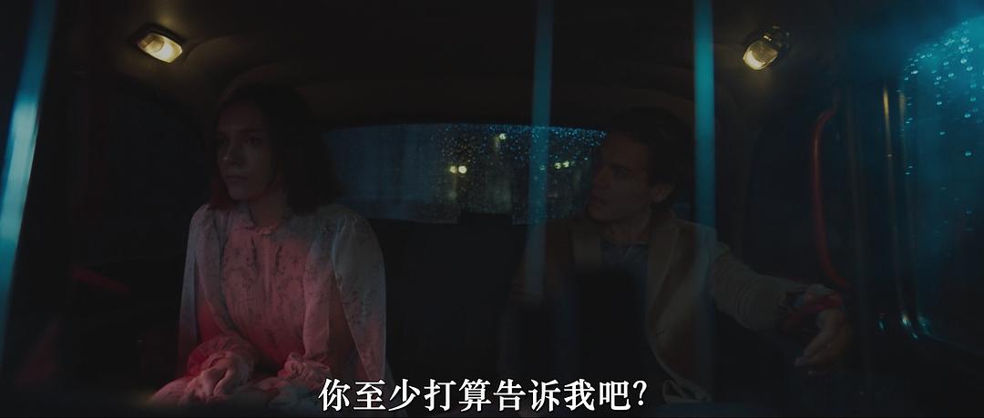 黑暗计程车 剧照10