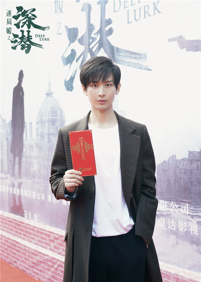 深潜 剧照1