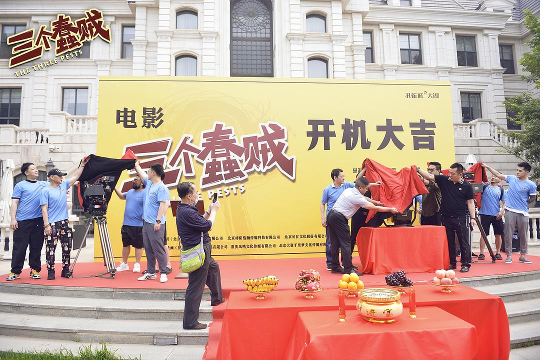 三个蠢贼 剧照4