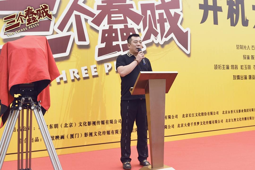 三个蠢贼 剧照5