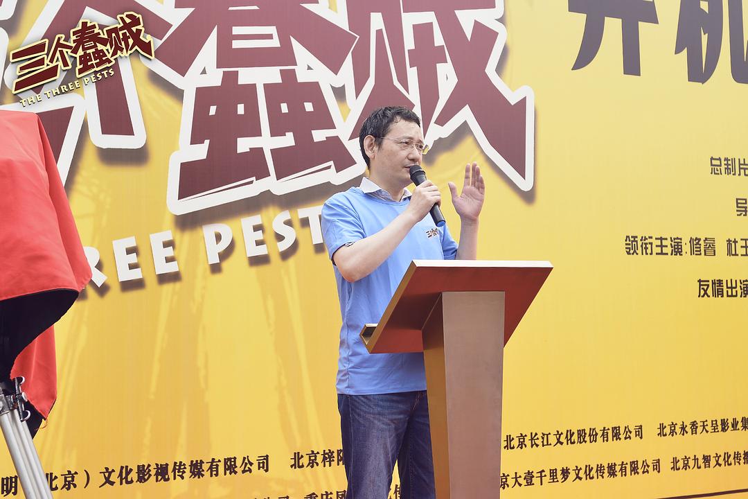 三个蠢贼 剧照6