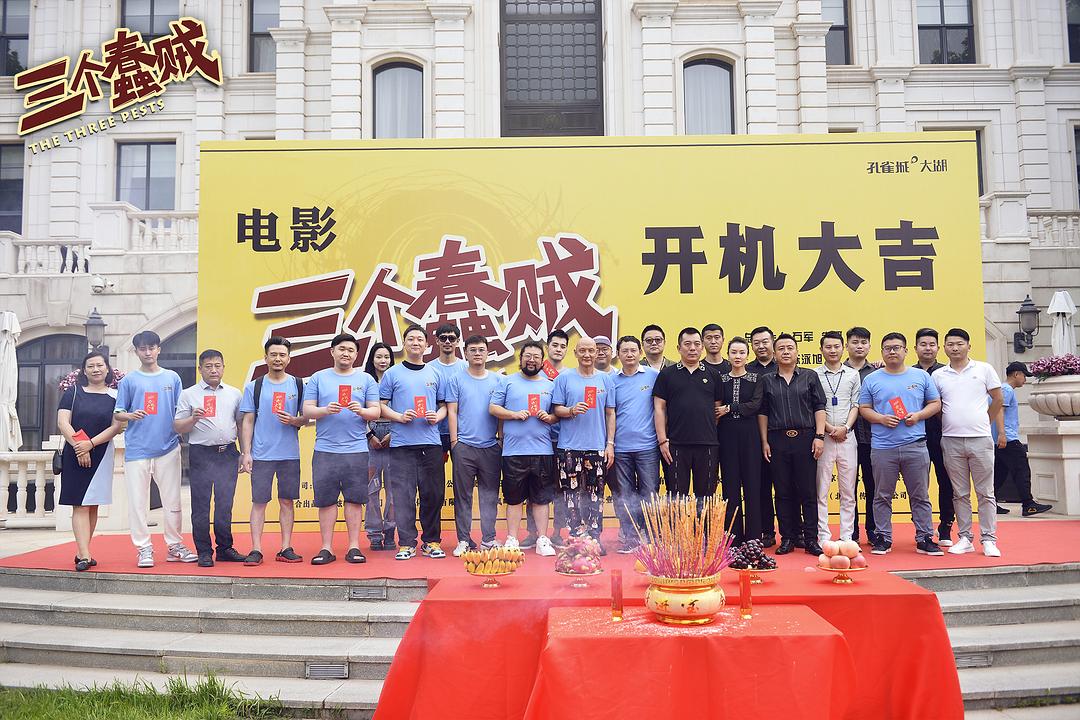 三个蠢贼 剧照7