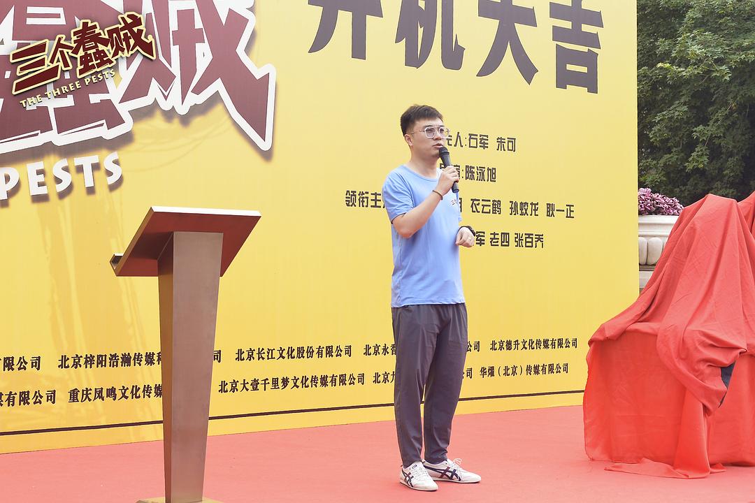 三个蠢贼 剧照8
