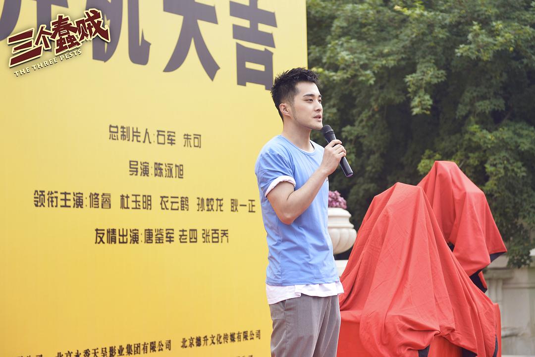 三个蠢贼 剧照9