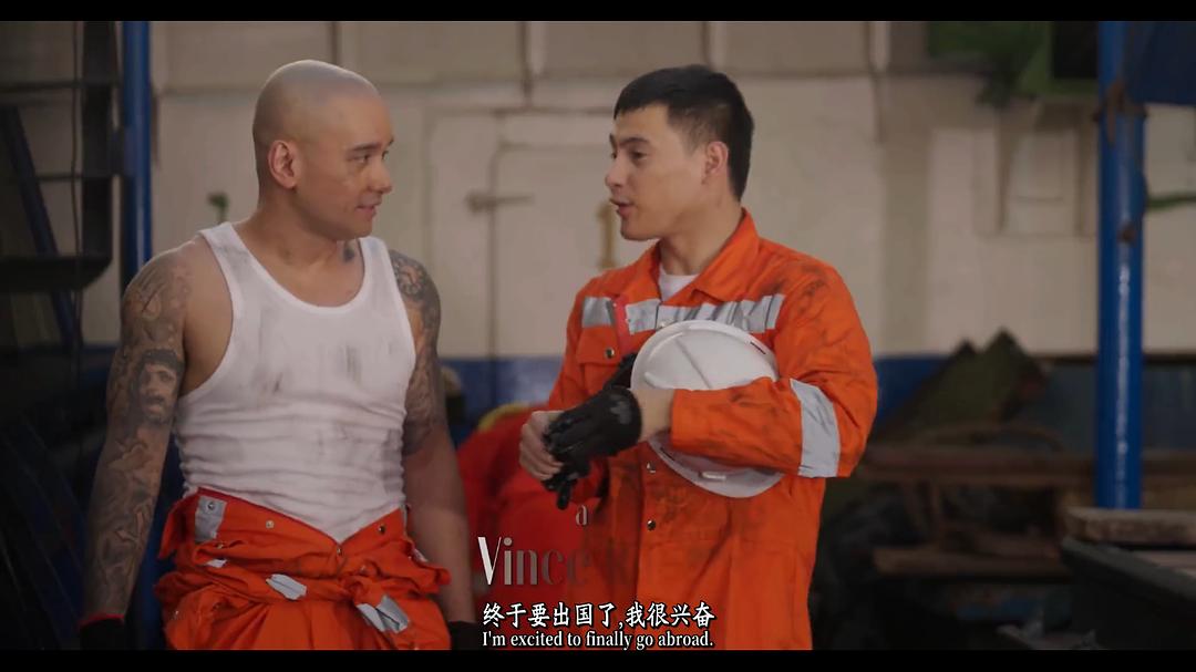祝你好运 剧照8