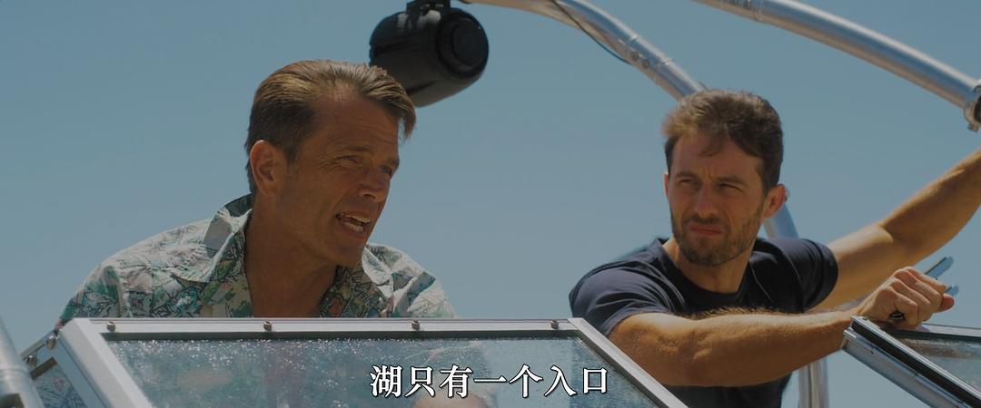 恶鲨警报 剧照5
