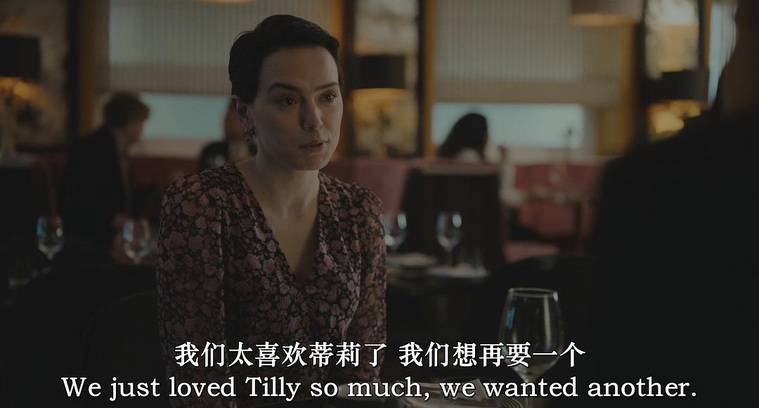 鹊之家 剧照6