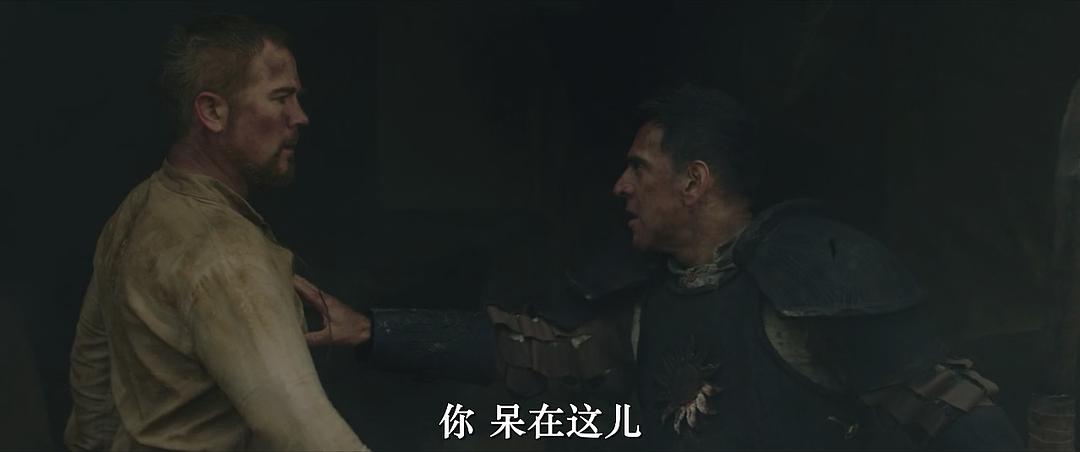 Assassin’s Guild 剧照3