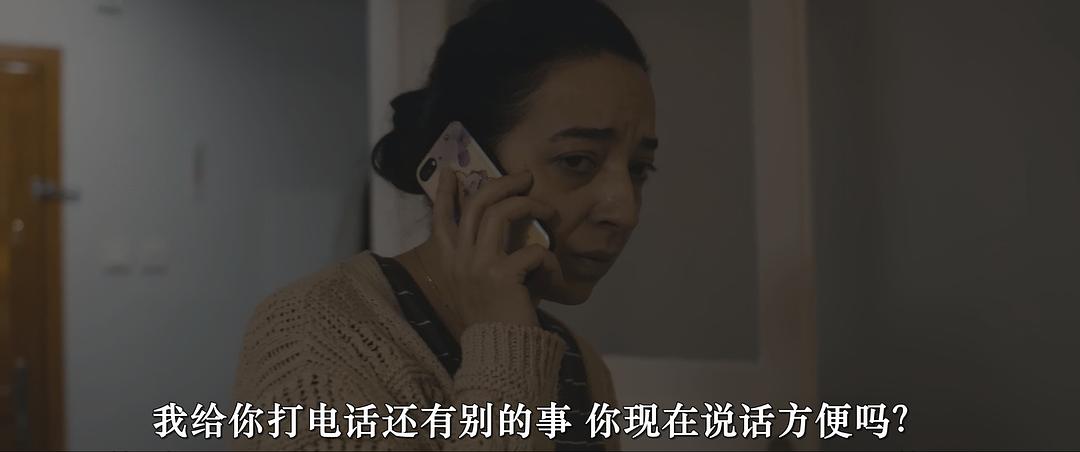 Yüzlesme 剧照2
