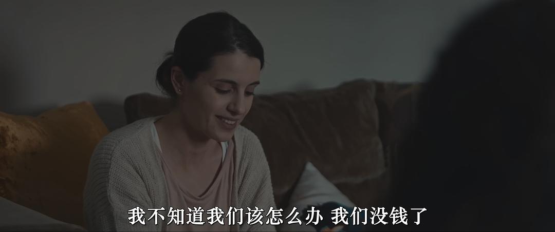 Yüzlesme 剧照3