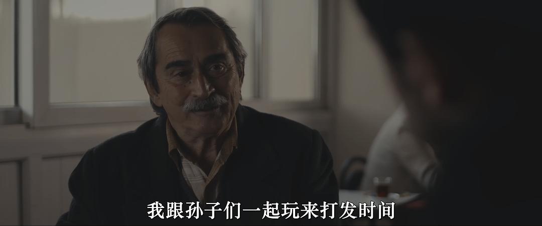 Yüzlesme 剧照4