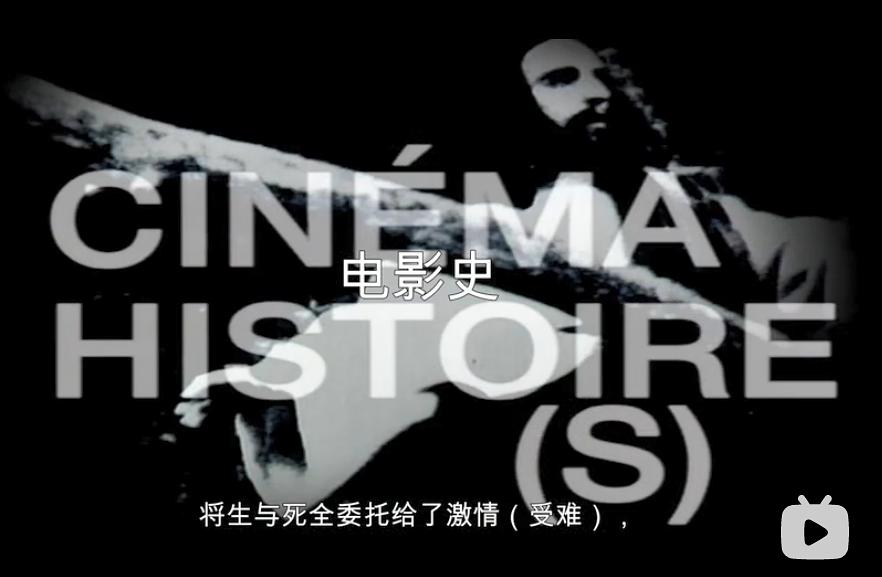 电影史-4A 控制宇宙 剧照10