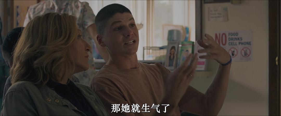 我马上就到 剧照3