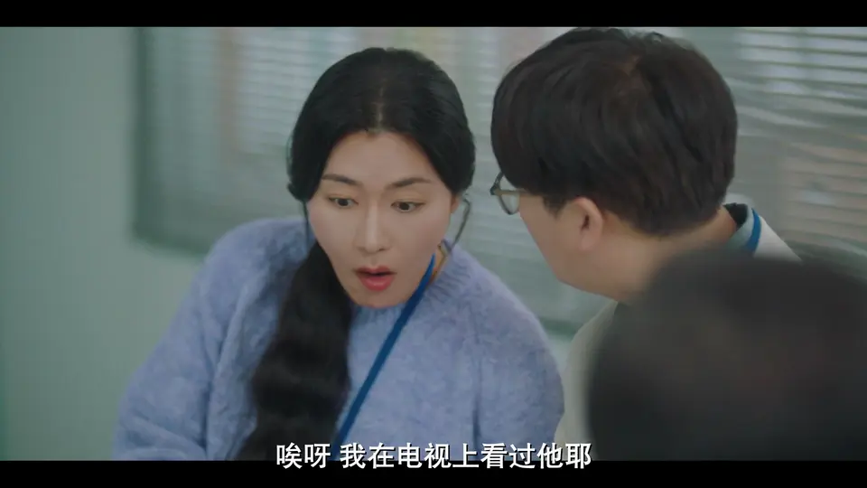 结婚吧YOU 剧照3