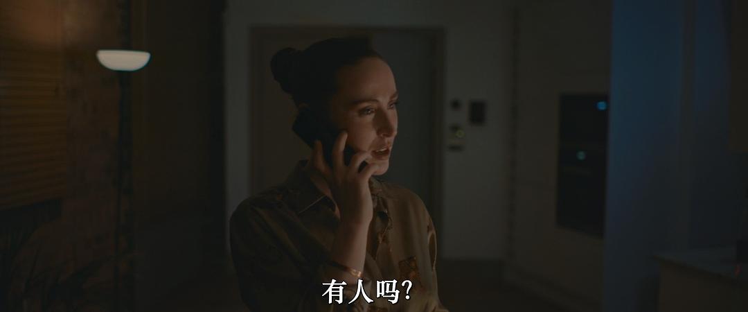 The Girl with the Fork 剧照1