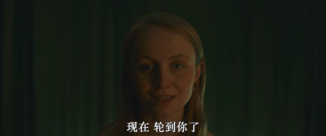 The Girl with the Fork 剧照3