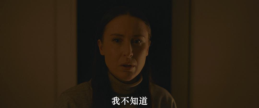 The Girl with the Fork 剧照5