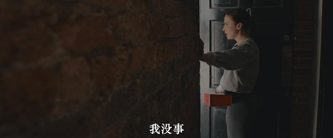 The Girl with the Fork 剧照8