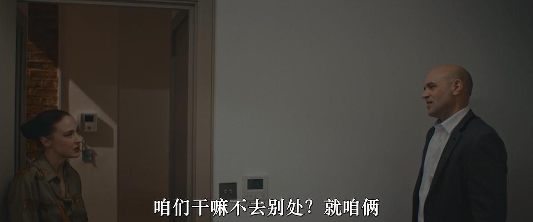 The Girl with the Fork 剧照9