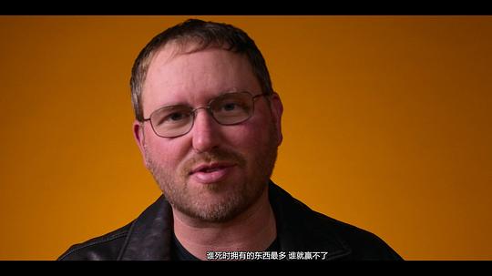 立即购买:消费的阴谋 剧照3