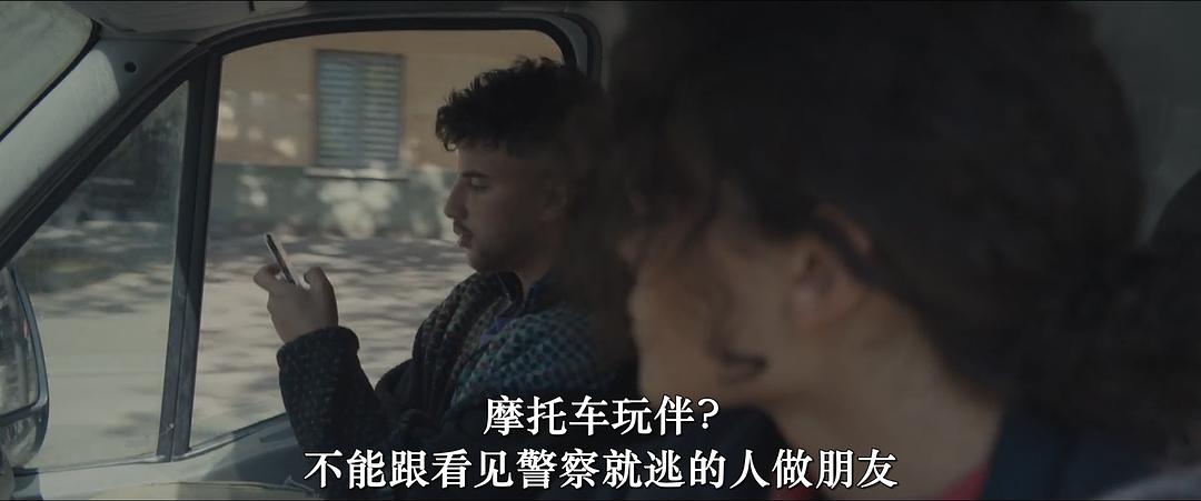 逆风女车神 剧照7