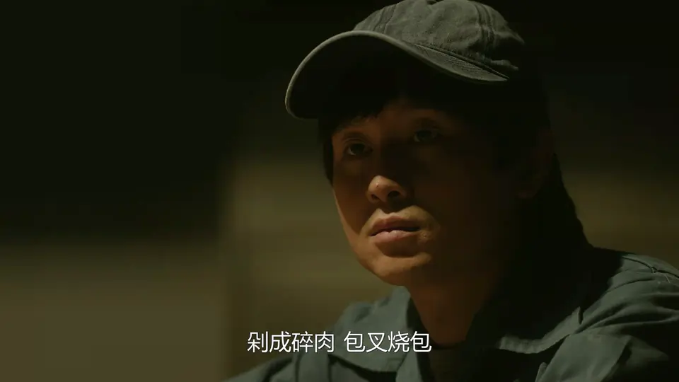 太阳星辰 剧照3