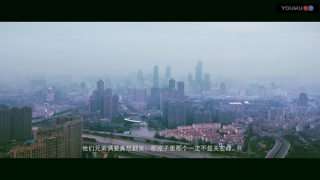 白夜破晓 剧照2