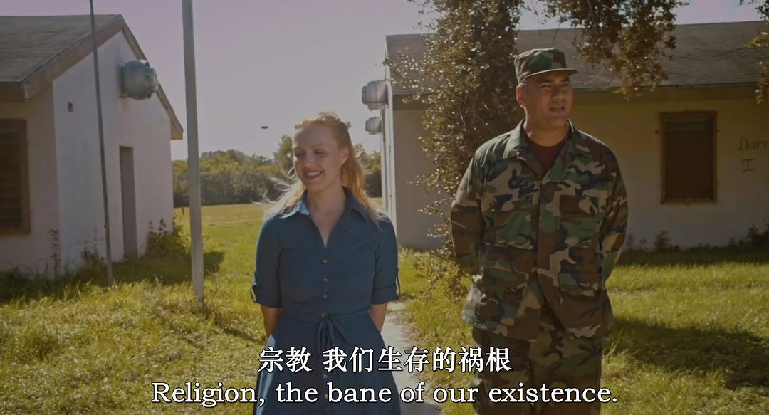 处决 剧照6
