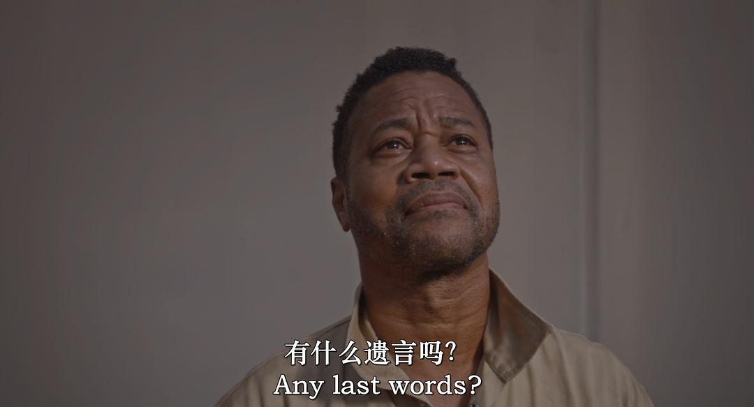 处决 剧照7