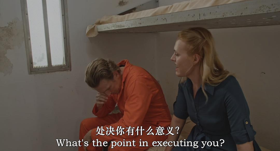 处决 剧照9