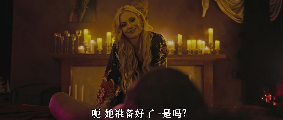 官能复仇 剧照4